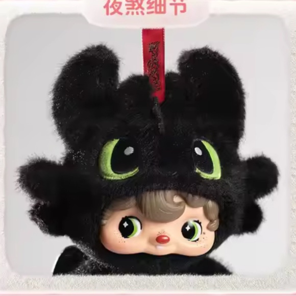 52TOYS Pouka Pouka How To Train Your Dragon Night Evil Style Plush Toy - Picture 3 of 11